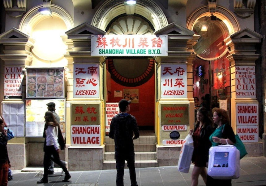Shanghai Village
